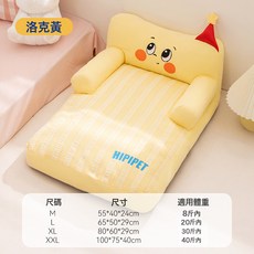 春夏季凉感双靠沙发窝 小型犬猫狗通用可拆洗床, 1個, 卡通星星