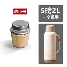 家用熱水瓶塞子 木質暖瓶塞 茶瓶塞 熱水壺塞子 水瓶蓋塞, 小號暖瓶塞2L適用,1個裝