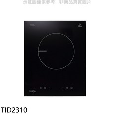 svago TID2310 觸控式電陶爐，快速加熱，安全易潔，小家庭首選, Free