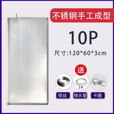 에어컨실외기 물받이 받침 누수방지 물받침 실외기 트레이, G. 201 핸드메이드 9P10P, G. 201 핸드메이드 9P10P