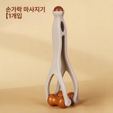손가락 마사지기 손혈액순환 개선 핸드 휴대용, 1개, 손가락 마사지기 1개, 기본 모델명/품번