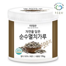 푸른들판 국산 멸치 가루 분말 해물 육수 국물 조미료 파우더