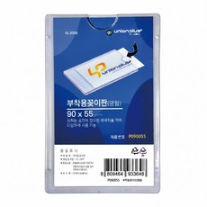 굿픽몰 사무실 명함꽂이 명함거치대, 1개