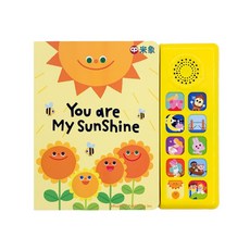 [팀브레인즈] 유아 유명 영어 동요 사운드북 100곡 영어 귀트임 11종 택 1, 4.You are my sunshine