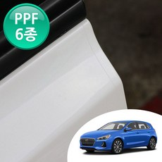 올뉴i30 PD 전용 도어 컵 엣지 스커프 주유구 6종 기스 방지 PPF 투명 보호필름, Better 등급(고급형), 맞춤형-B타입(초보자용)