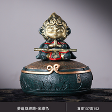 GUEFOON 帶蓋防飛灰大號菸灰缸家用, 1個, 夢回取經路菸灰缸-綠色:如圖所示（7360）