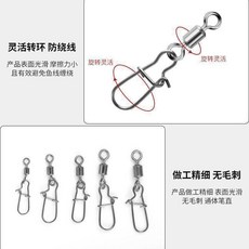 美式不鏽鋼8字環連接器 強力路亞別針掛扣釣魚小配件, 1個, 升級品質1枚裝 美式+增強,10號總長20mm最小
