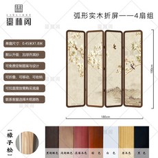 자수병풍 책가도 우드 제사 단문 직각 침실 가림막 책 자수 180x45 나무, 잣나무 4개 세트[트윌핏], 1개