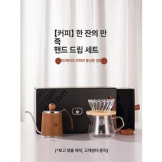 핸드 드립포트 주전자 사이펀 엔틱 테프론 핸드드립주전자, 귀걸이 세트, 1개, 1L
