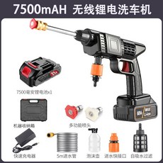 高壓洗車水槍無綫洗車機鋰電池高壓洗車水槍強力洗車 洗車 高壓水槍 高壓清洗機 高壓洗車機 無線洗車機 洗車機 電動洗車機, 【強增壓+超長續航】10節動力+1電池