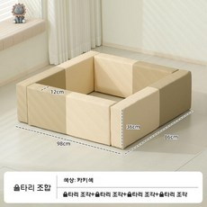 쿠션 실내미끄럼틀 블록 정글짐 키즈카페 놀이터 놀이방 계단, N. 미끄럼틀 조합 E
