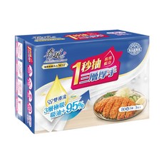 春風 廚房紙巾 三層加厚 80抽3入 食用級製造 一秒抽取, 1個裝, 1套