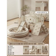 곰 모형 슬라이드 키즈 놀이기구 카페 놀이방 유치원 대형 유아 사다리 놀이 체육 교육 균형, 플래그십 클라이밍+프레임+볼풀(모카)