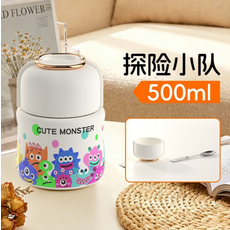 GUANER 可愛貓咪圖案保溫杯 500ml, 探險小隊500ml【保溫保鮮 316內膽】, 1個