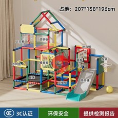 실내 놀이터 정글짐 등반 프레임 키즈카페 미끄럼틀 슬라이드, 그룹 구매 클래식 패키지 35