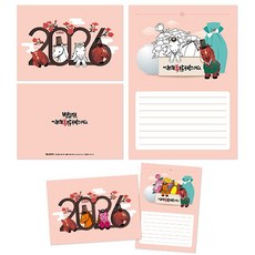 만들기대장 말 새해연하장 만들기4 2026년 연하장 말띠 카드만들기 말의해 dew+030gN