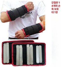 발목 중량밴드 10kg 운동부 강화 햄스트링 모래, 1kg, 3kg 손목