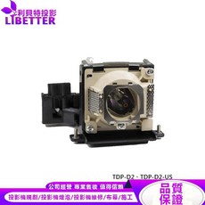 LIBETTER 投影機燈泡 適用於 TDP-D2 TDP-D2-US, 副廠投影機燈泡