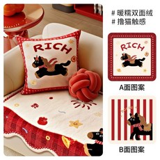 2026 喜慶雙面抱枕 客廳床頭沙發靠墊枕 可拆洗抱枕套裝飾, 暮暮有財,抱枕套45*45CM【含芯】
