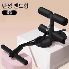 싯업 벤치 식스팩 운동 크런치 보조 푸시업 윗몸일으키기, 4.강화 이중 흡착 블랙 와이드 이중 흡착 3단