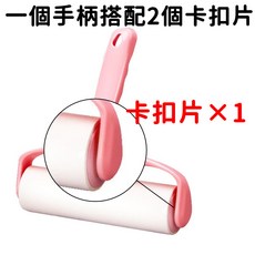手持式黏毛滾筒 可撕式除塵毛絮滾筒 斜撕設計, 1個, 1個粘毛器卡扣片,-需搭配手柄使用