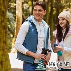 ATUNAS歐都納 男款石墨烯纖維保暖雙面背心 深藍灰藍 A1VE2303M 保暖內著