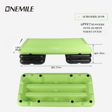 가정용 스텝보드 유산소 점프운동 다이어트 홈트 운동기구 72cm, 72CM 그린색 1판 4트레이