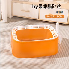 貓砂盆半封閉加厚防外濺, 1個, 48*35*19cm