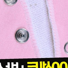 의류 수선 스냅 단추 대용량 세트 펀칭 공구 포함 보관 케이스 제공 옷 수선, 1개, 01.펀칭기+컬러단추100p+단추케이스