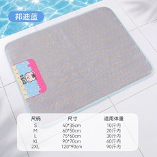 寵物冰感藤席墊子 小型犬大狗通用 四季涼蓆, 邦迪藍, 1個