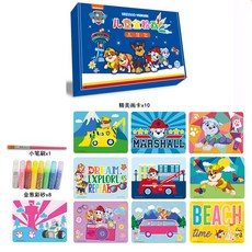 臺灣熱銷 汪汪隊立大功兒童沙畫彩砂diy手工製作材料塗色套裝男孩女孩玩具, 汪汪隊金粉畫（10張畫+8色彩沙）, 1個