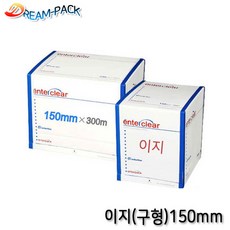 엔터팩실링필름 150X300M(이지)구형/1박스2롤