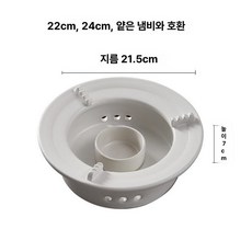 일본 레인지 메이트 746014 프로 TBS 쇼핑, 화이트 소형 알코올 스토브 22 24cm, 1개, 1cm