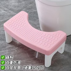 家用加厚馬桶蹲便凳 厠所衛生間坐便墊腳凳 腳踩腳踏兒童凳子, 雙層加厚防滑款【櫻花粉1個裝】可承重27
