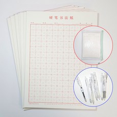 위시스 중국어 한자 연습 노트패드 10P 세트 필사 손글씨, 1세트, 중국어노트패드(10권)