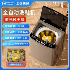 미니세탁기 원룸 세탁기 8.0kg 10kg 8kg 일반 가정용 소형 골드/블루라이트, 1, B. 10KG 전자동메인브러쉬벽브러쉬 8개바닥브러쉬 6