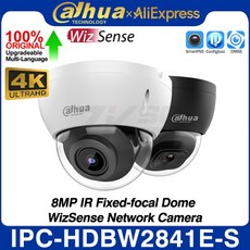 다후아 정품 IPC-HDBW2841E-S 8MP 4K IR 고정 초점 돔 WizSense 네트워크 POE IP 카메라 IR 30M SD 슬롯 마, 01 White Color, 01 2.8mm, 01 CHINA