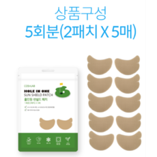 쉴드픽 골프 테니스 등산 기미 자외선차단 썬패치 1회(2패치)x5매, 10개