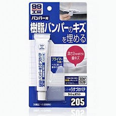 SOFT99 99工房 B715 B716 超強附著力 適用PP材質 保險桿用小傷痕補土, 1個, 淺色