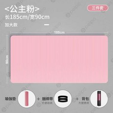 대형 요가매트 트레이닝 홈트 필라테스 요가 와이드 매트 두꺼운, 1개