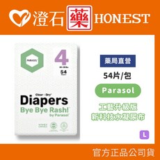 PARASOL Clear+Dry™ 1個, 新科技水凝尿布(4號L) 54入/包