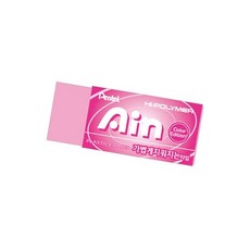 지우개 핑크 소묘 드로잉 전문가용