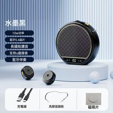 新無線領夾式小蜜蜂擴音器導遊教師專用講課麥克風喇叭藍牙擴音器, 1個, 中文版, 黑色+金屬揹帶+磁吸