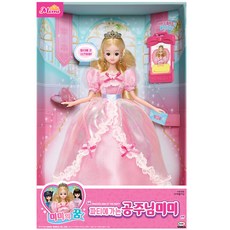 Mimi World參加派對的公主Mimi