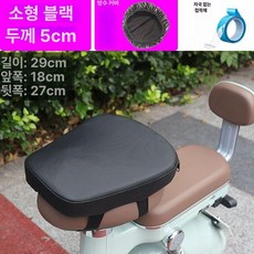 오토바이 쿠션 방석 시트 바이크 완화 용품 통증, 소형 5cm 방수 커버, 기본 모델명/품번