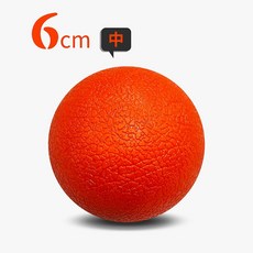 【100% 台灣製造】顆粒實心筋膜球按摩球，復健健身握力拉力球組，SGS認證，深層肌肉放鬆，舒緩疲勞, 1個, 【第3代】三硬度 實心 筋膜球 中橘