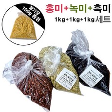 국산) 홍미1kg+찰녹미1kg+찰흑미1kg 세트 + 찰기장 100g /잡곡/쌀/선물용잡곡, 1개