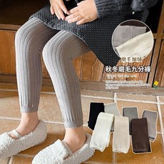 [台灣現貨] 兒童刷毛內搭褲 寶寶內搭褲 小孩刷毛內搭褲 白色 刷毛內搭褲 打底褲 寶寶打底褲 兒童內搭褲 小孩打底褲