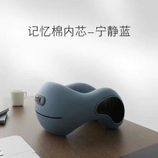 午睡枕 記憶棉內芯 辦公室趴睡枕, 記憶棉内芯-寧靜藍