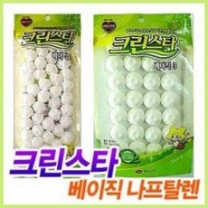 크린스타 나프탈렌 베이직 (아로마오일 항곰팡이제 좀벌레 좀약 악취 냄새제거 탈취제 화장실)